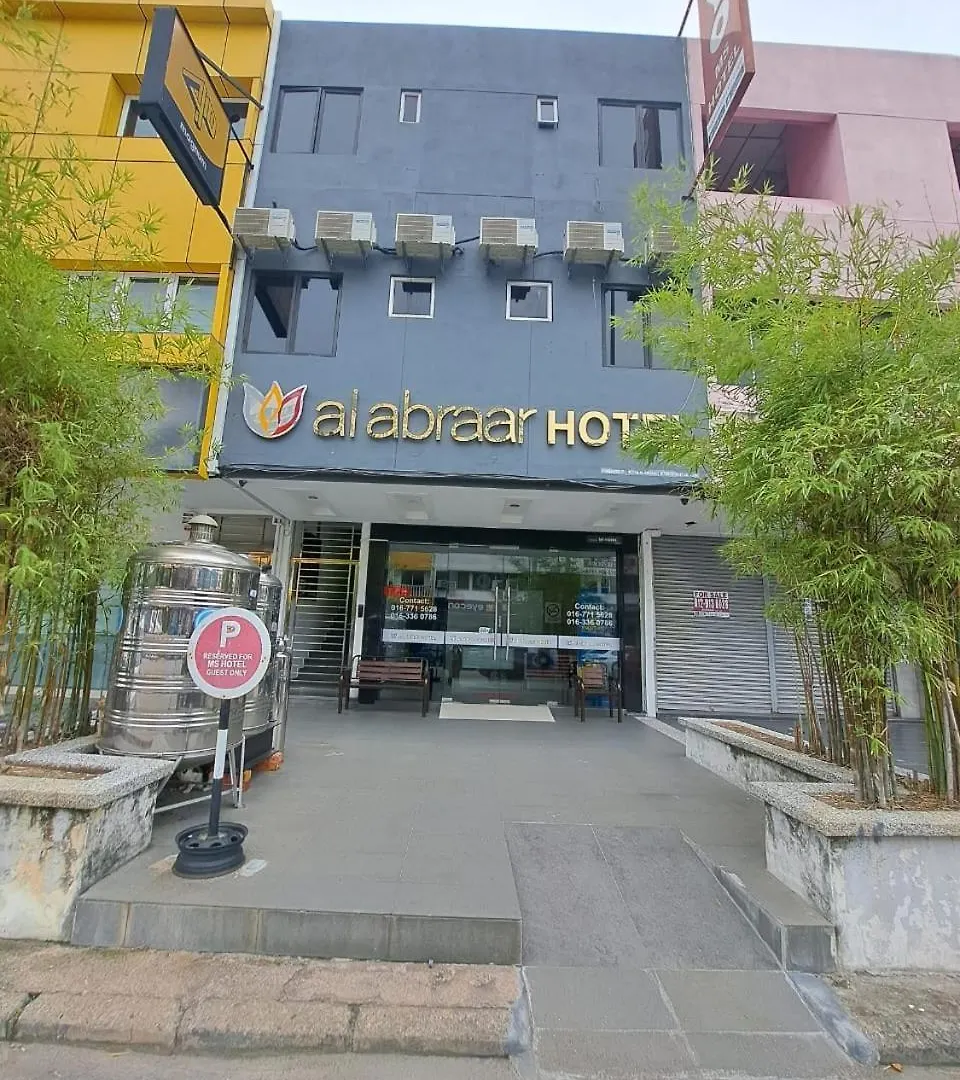 Hotel Al Abraar Malacca