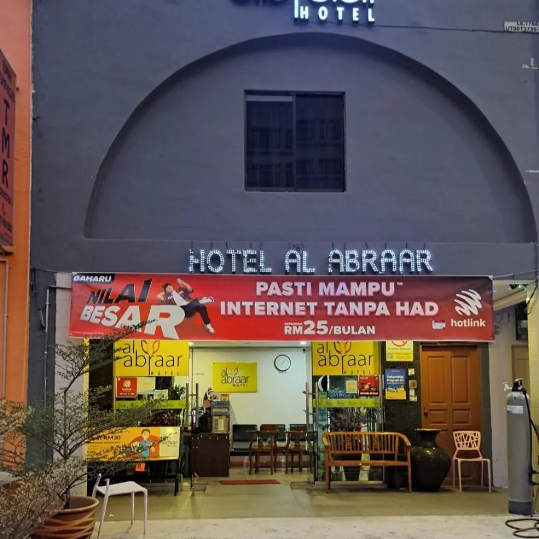 Hotel Al Abraar Malacca