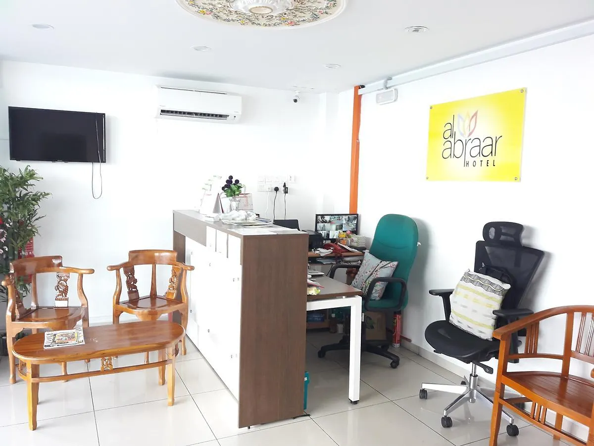 Hotel Al Abraar Malacca