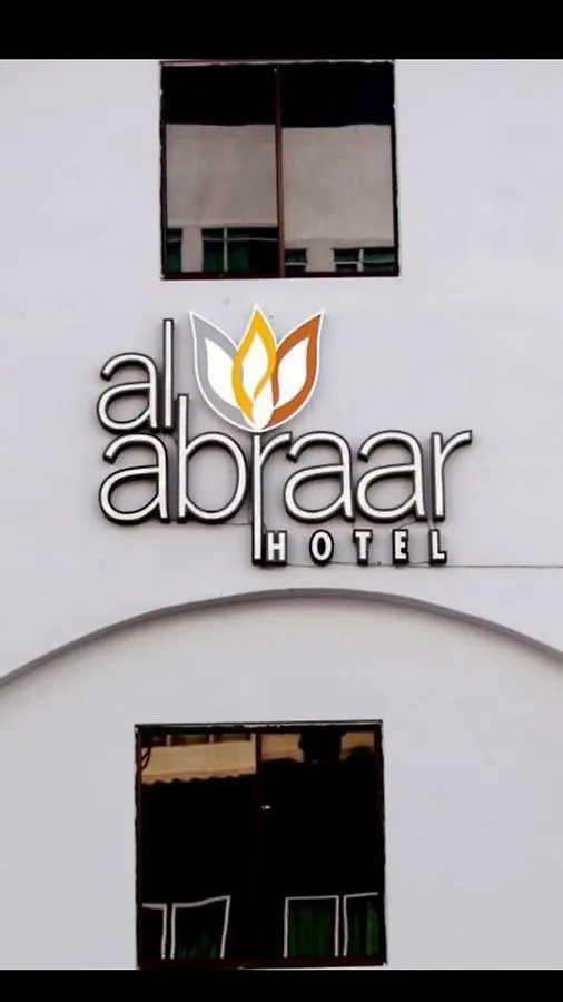Hotel Al Abraar Malacca